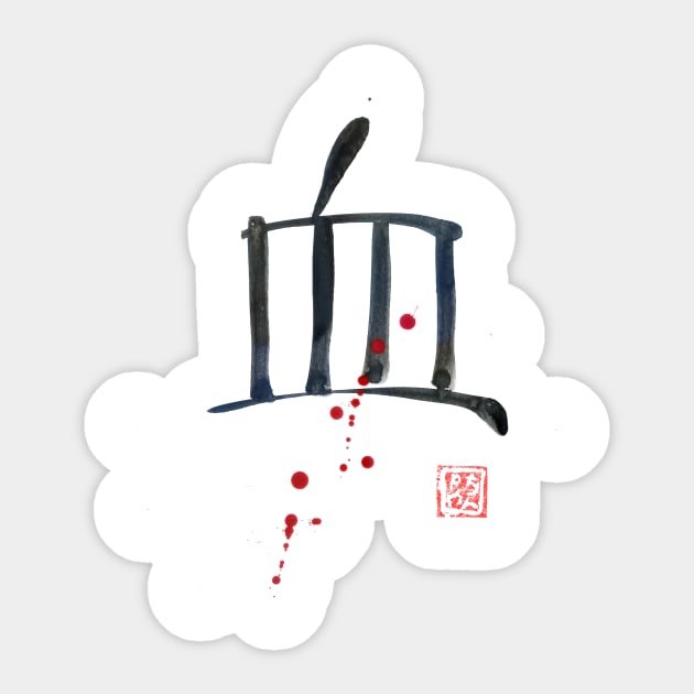 blood kanji Sticker by pechane